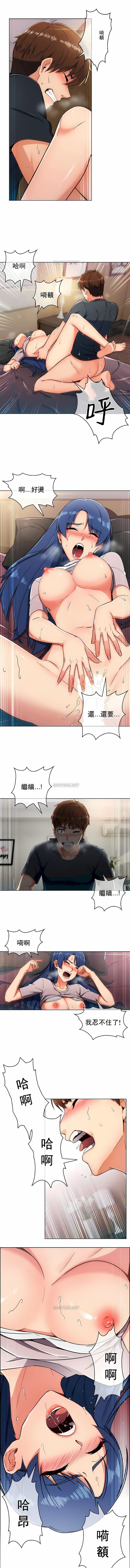 3P - 真诚的敏赫