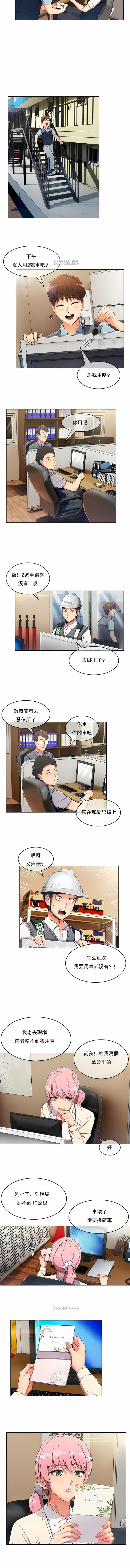 9P - 真诚的敏赫