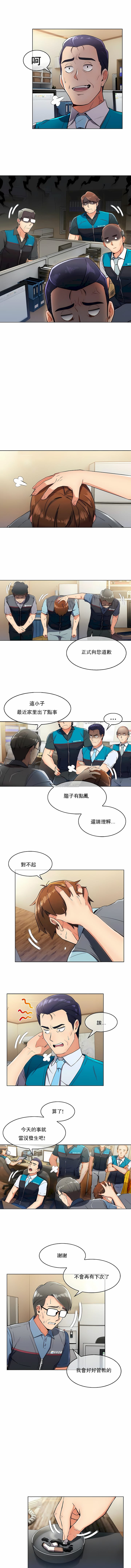 4P - 真诚的敏赫