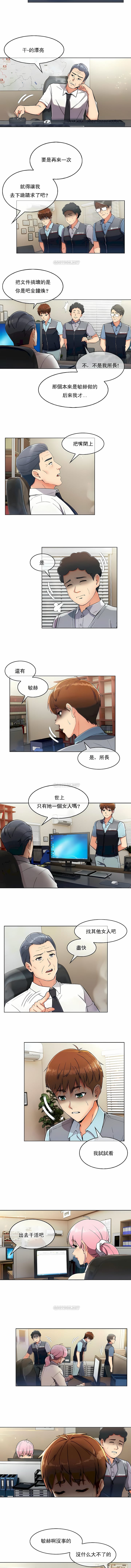 5P - 真诚的敏赫
