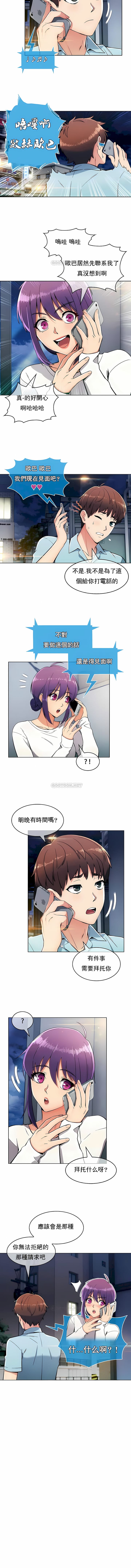 5P - 真诚的敏赫