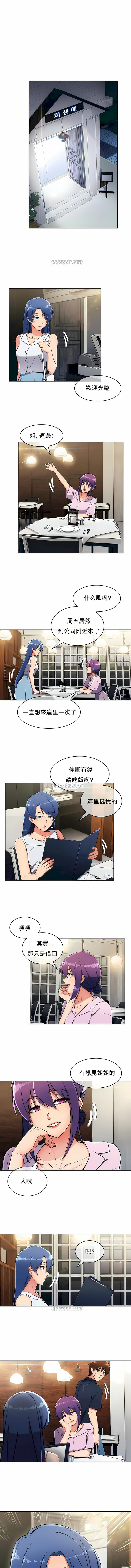 6P - 真诚的敏赫