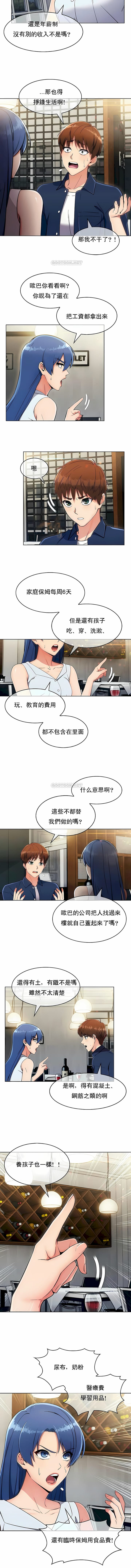 5P - 真诚的敏赫