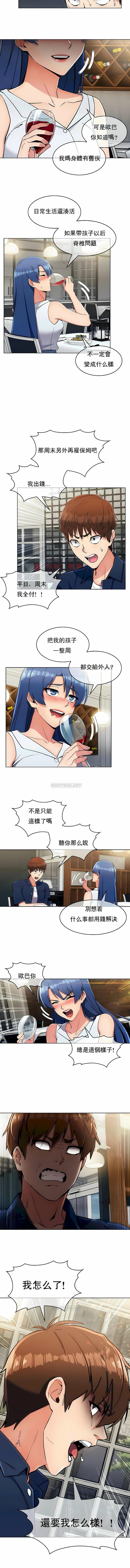 9P - 真诚的敏赫
