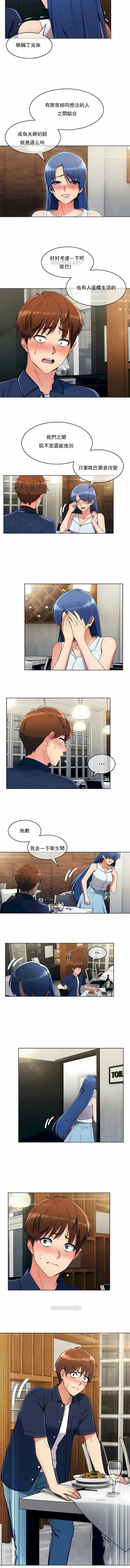 5P - 真诚的敏赫