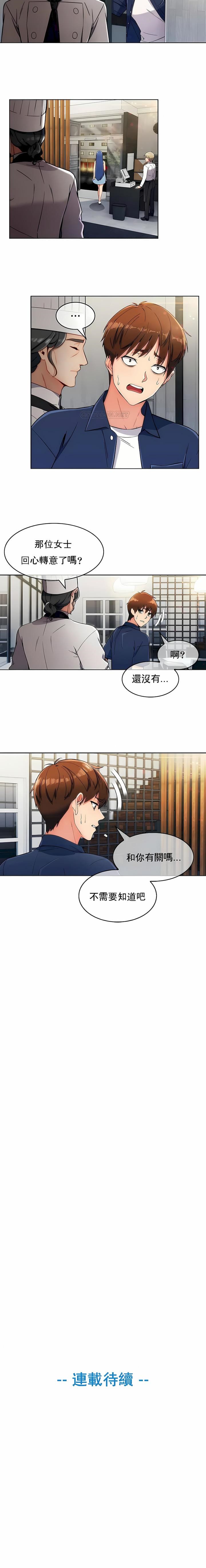 9P - 真诚的敏赫