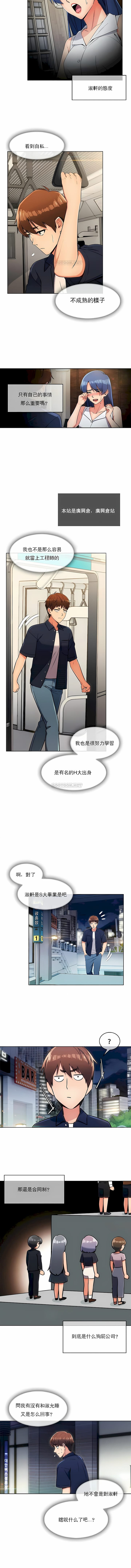 5P - 真诚的敏赫