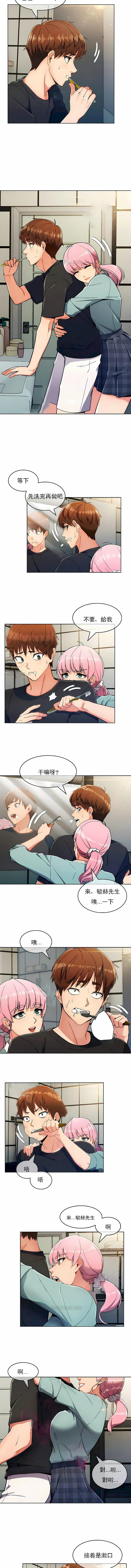 4P - 真诚的敏赫