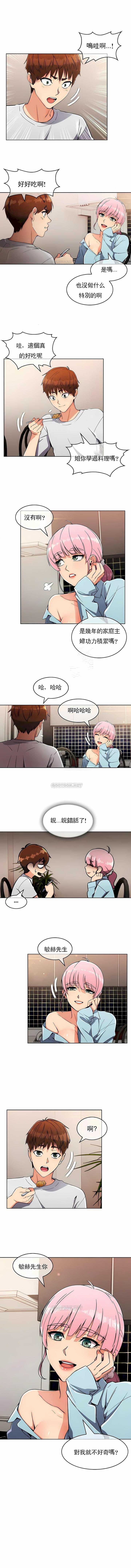 9P - 真诚的敏赫