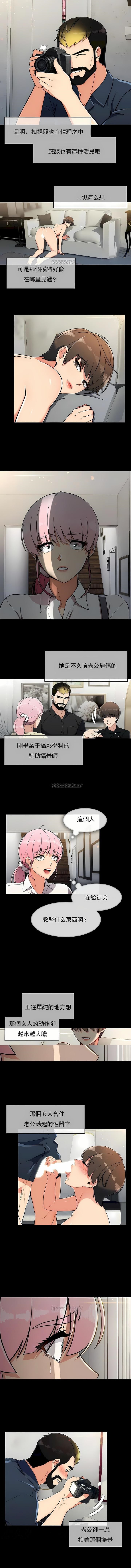7P - 真诚的敏赫