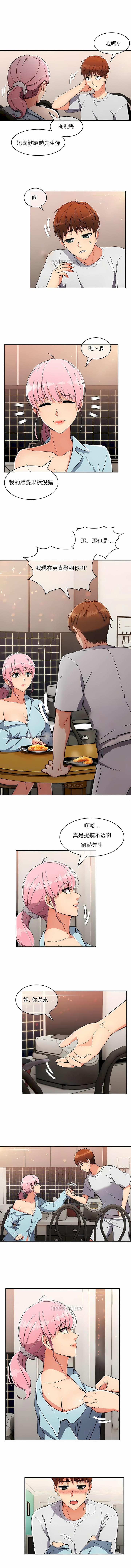9P - 真诚的敏赫