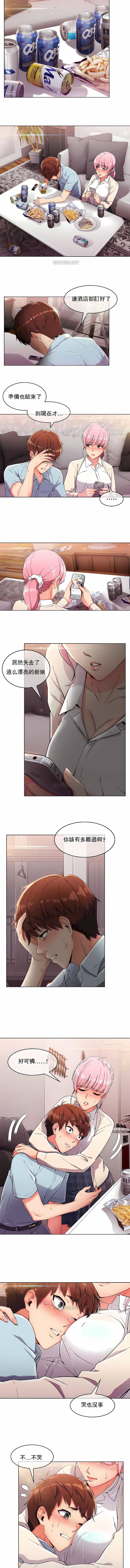 10P - 真诚的敏赫