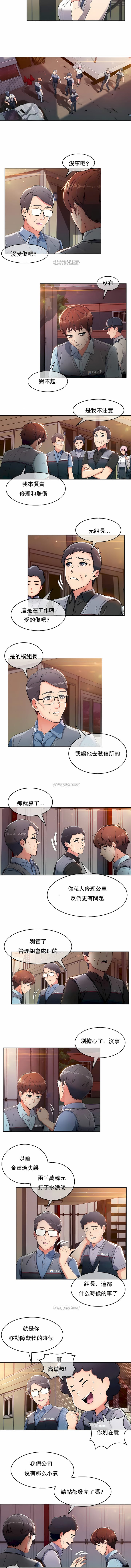 4P - 真诚的敏赫
