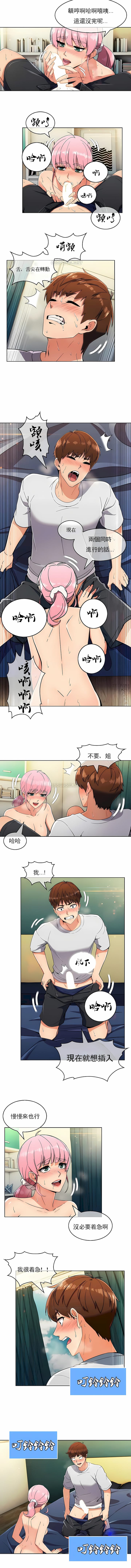 7P - 真诚的敏赫