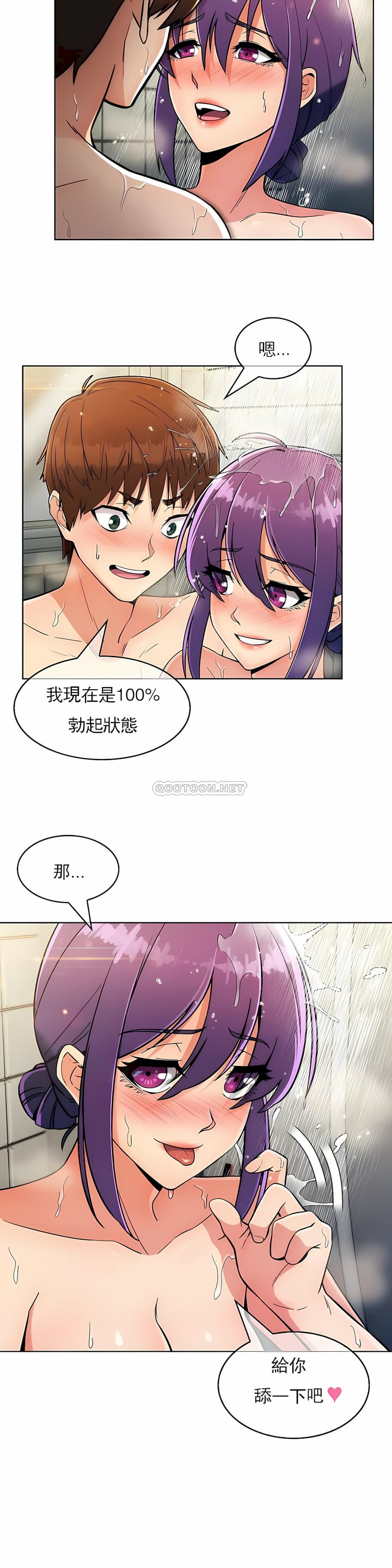 10P - 真诚的敏赫