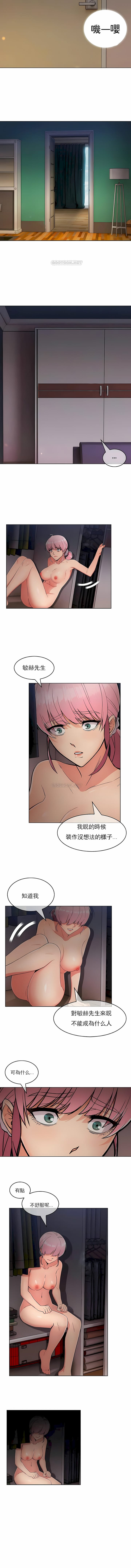 7P - 真诚的敏赫