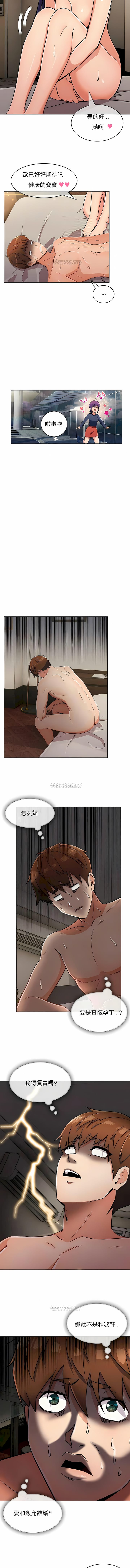 3P - 真诚的敏赫