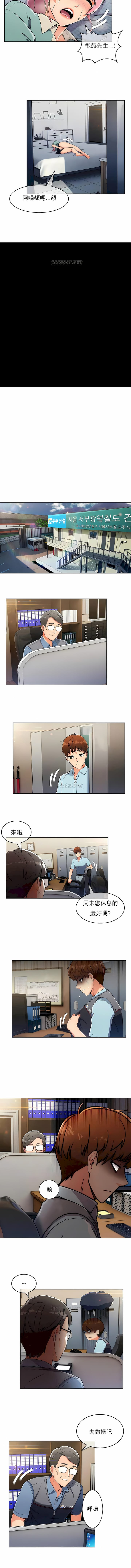 6P - 真诚的敏赫