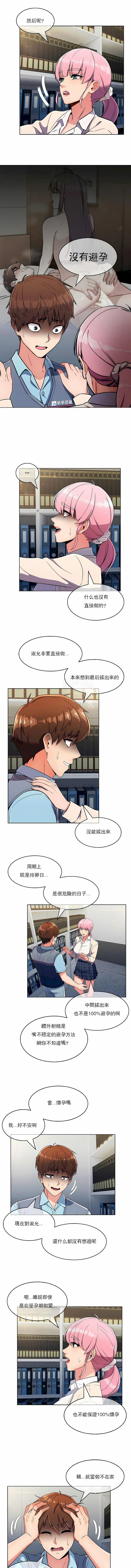 5P - 真诚的敏赫