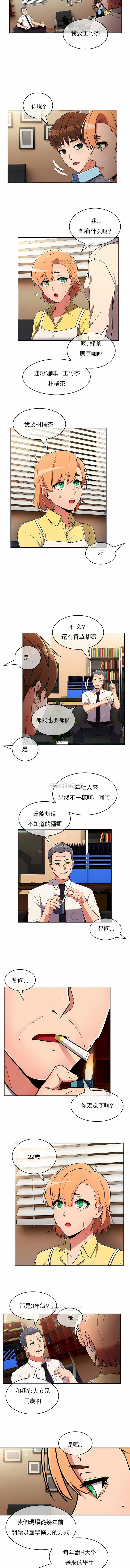 3P - 真诚的敏赫