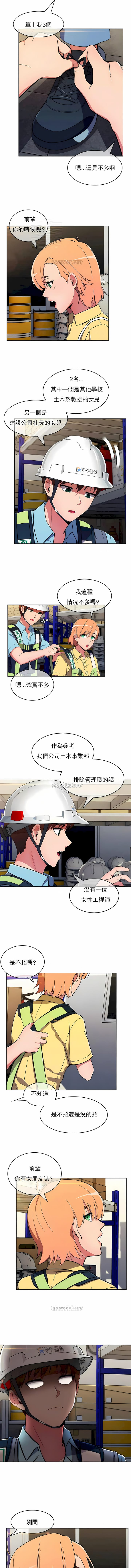 3P - 真诚的敏赫