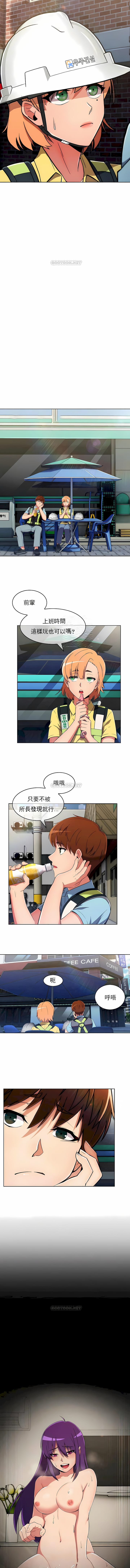5P - 真诚的敏赫