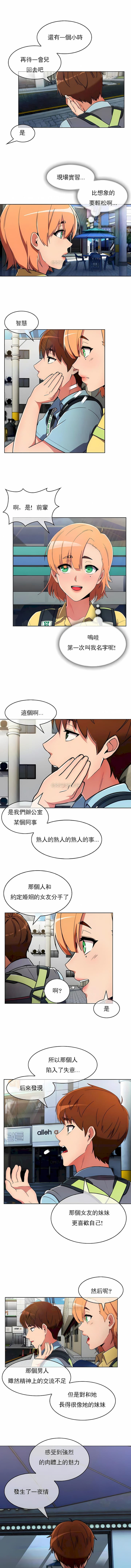 7P - 真诚的敏赫