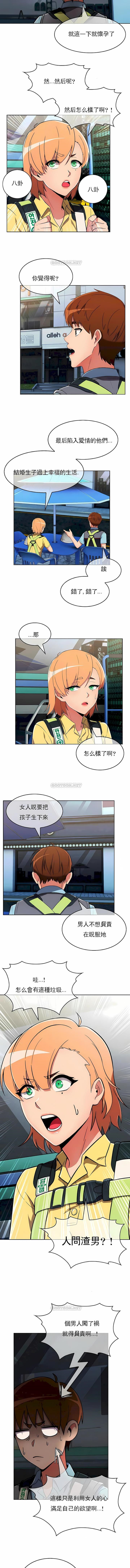 8P - 真诚的敏赫