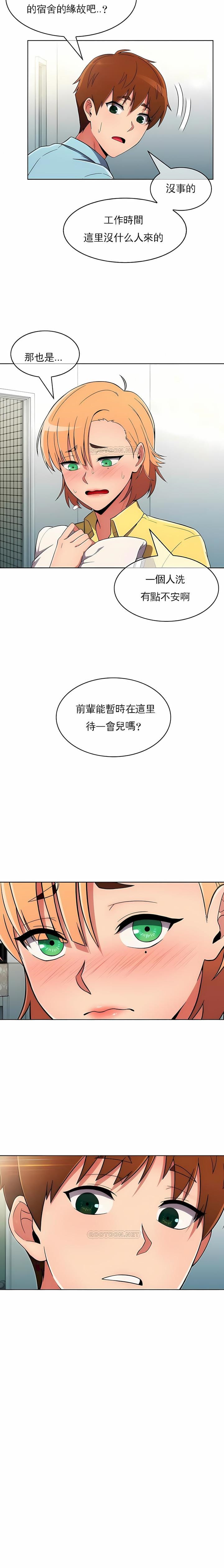 11P - 真诚的敏赫