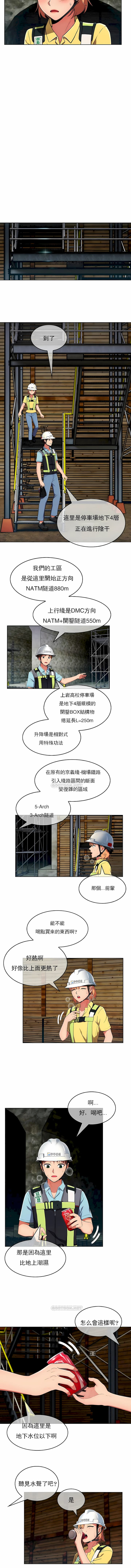 8P - 真诚的敏赫