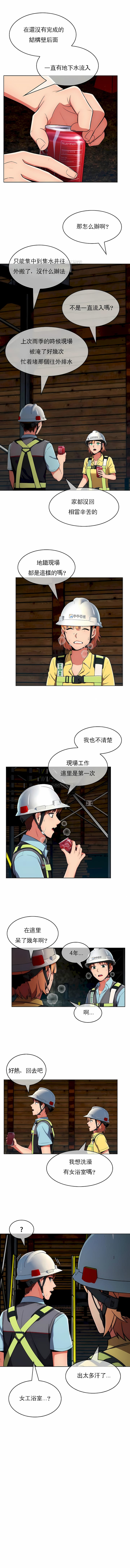 9P - 真诚的敏赫