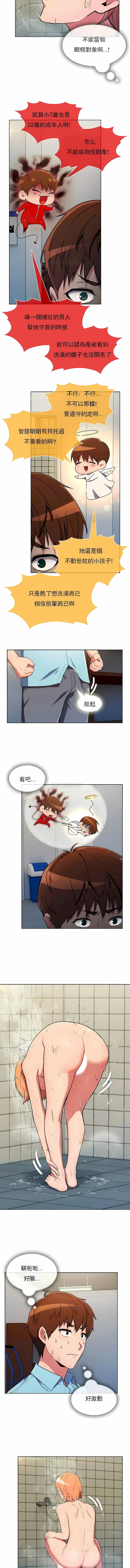 4P - 真诚的敏赫