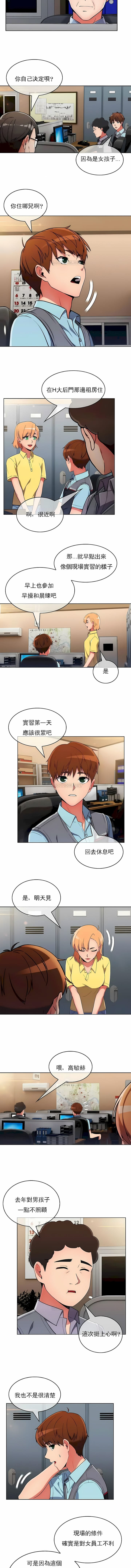 7P - 真诚的敏赫