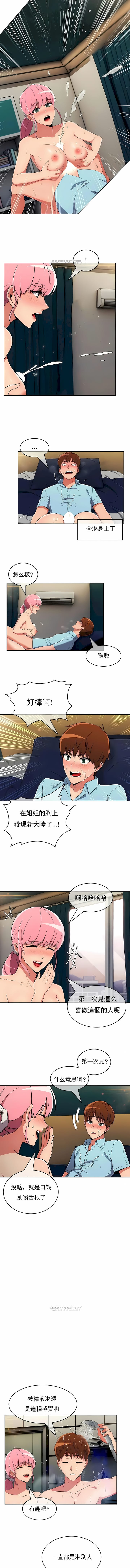 5P - 真诚的敏赫