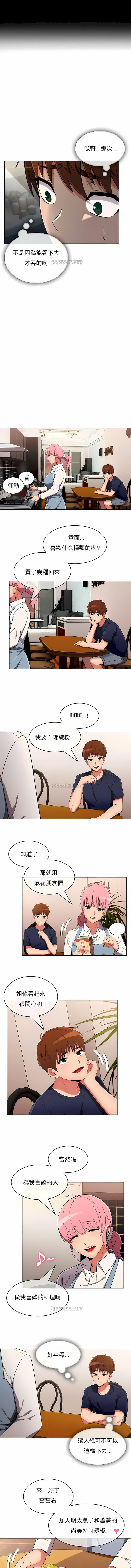 7P - 真诚的敏赫