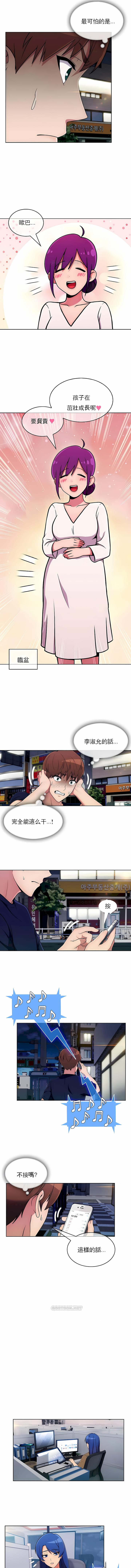 2P - 真诚的敏赫