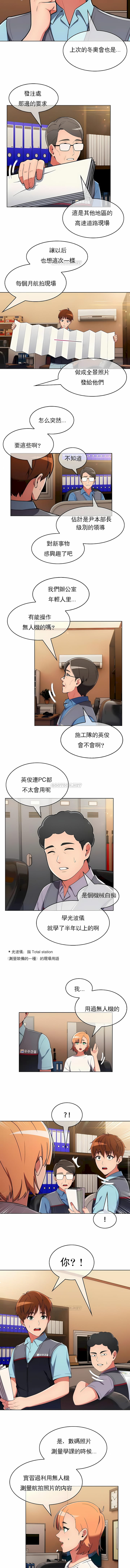 7P - 真诚的敏赫