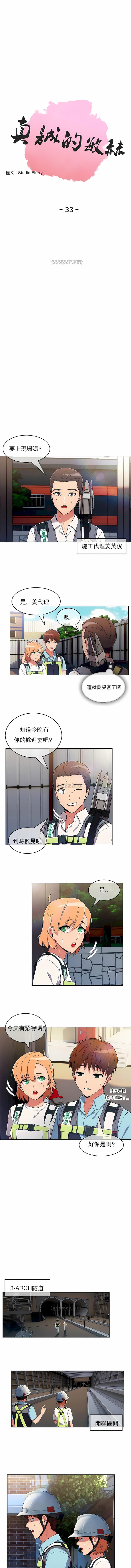 1P - 真诚的敏赫