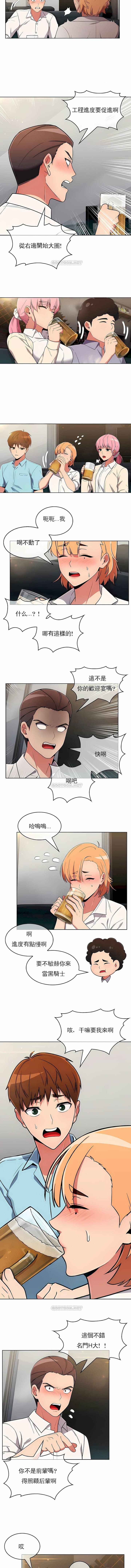 7P - 真诚的敏赫