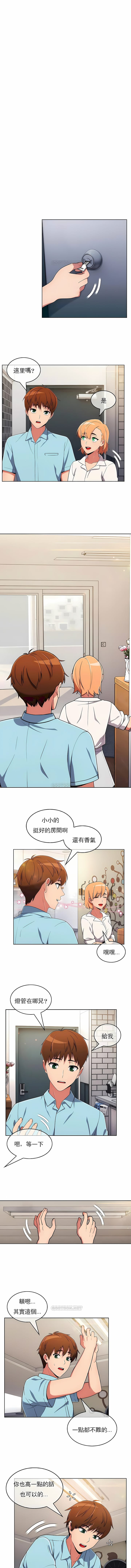 3P - 真诚的敏赫