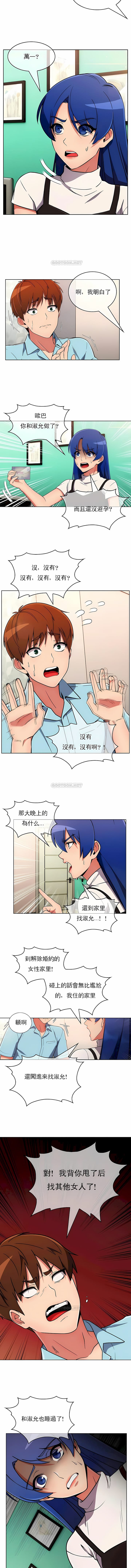 6P - 真诚的敏赫