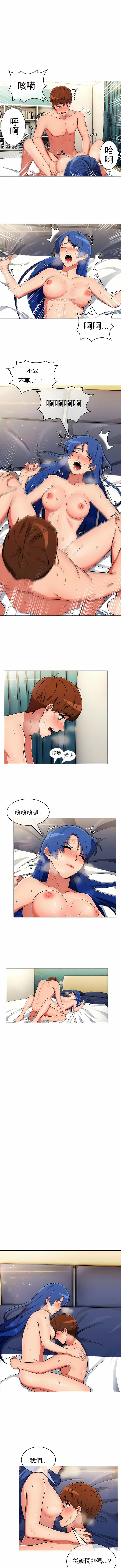 5P - 真诚的敏赫