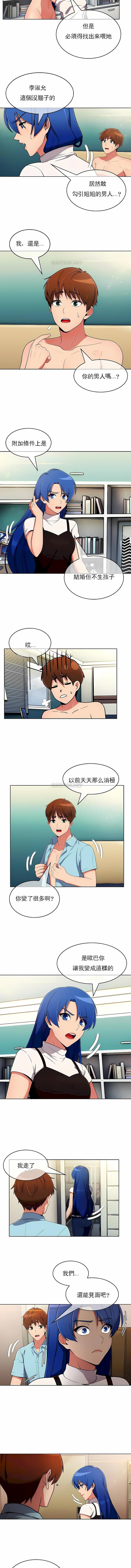 8P - 真诚的敏赫