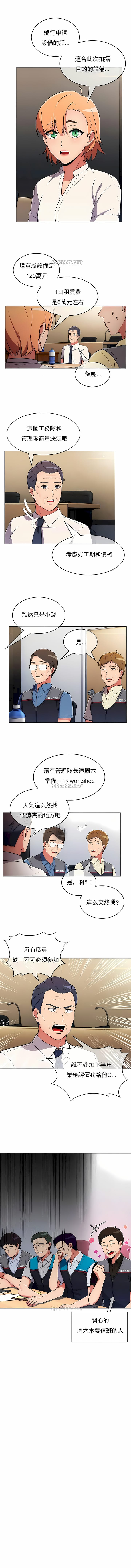 3P - 真诚的敏赫