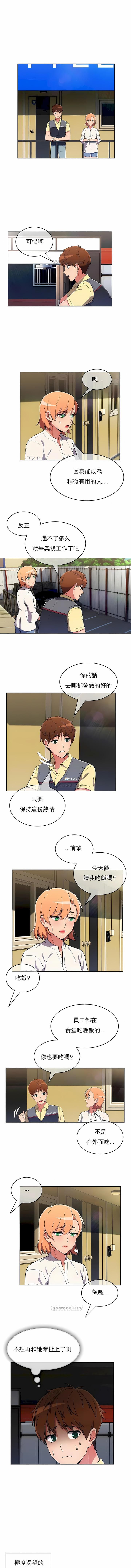 9P - 真诚的敏赫