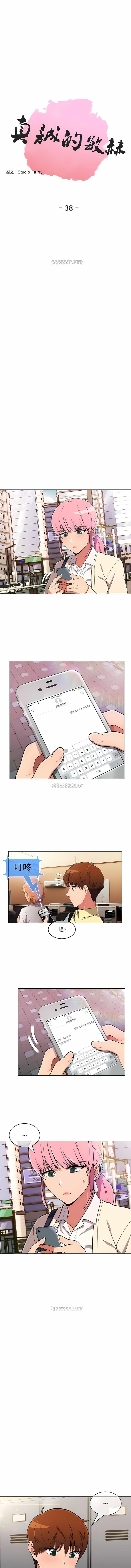 1P - 真诚的敏赫