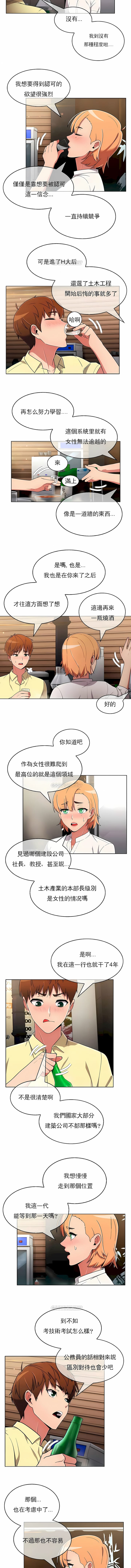 4P - 真诚的敏赫