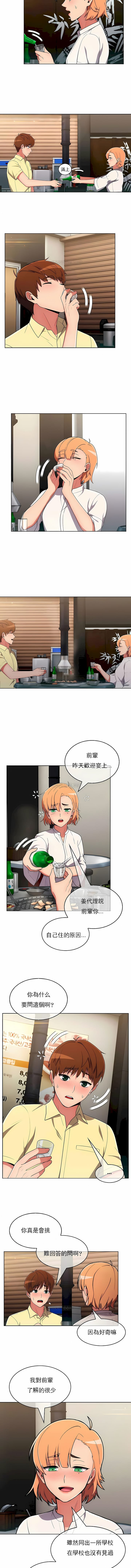 5P - 真诚的敏赫