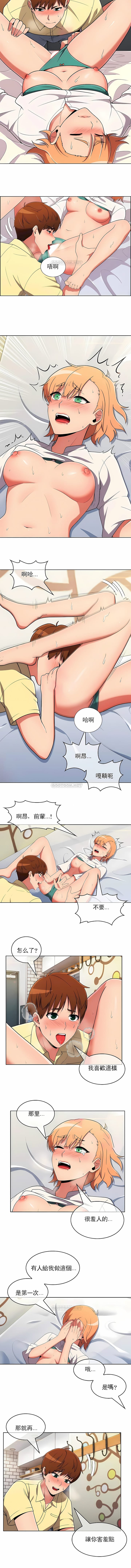 5P - 真诚的敏赫