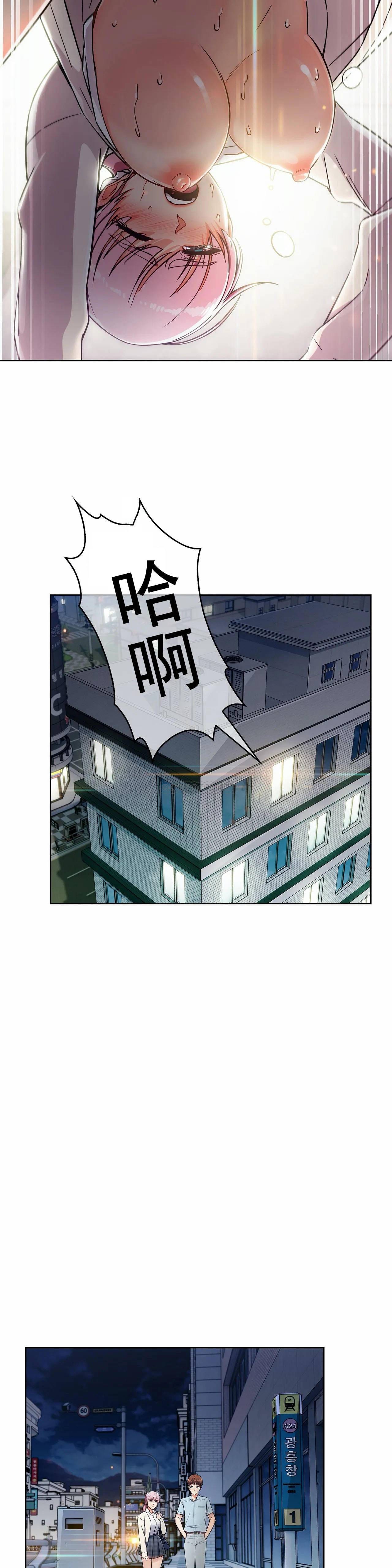 15P - 真诚的敏赫